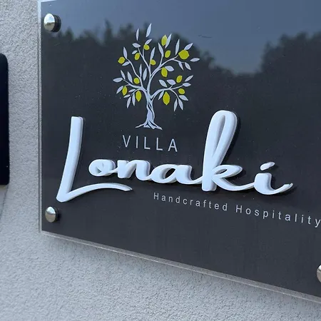 펜션 Lonaki 하라키